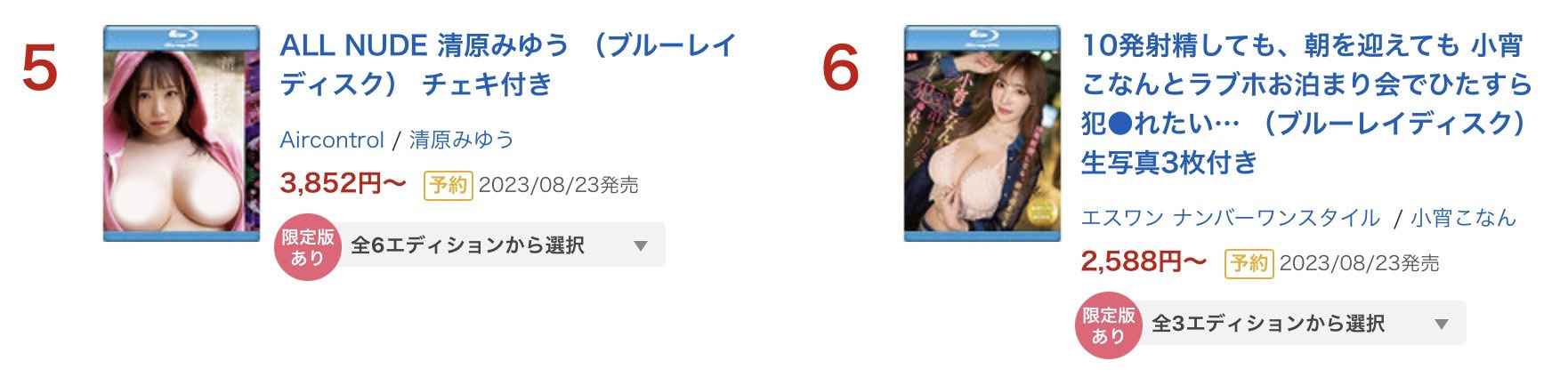 小宵こなん(小宵虎南,Koyoi-Konan)作品SSIS-722磁力链接在线播放