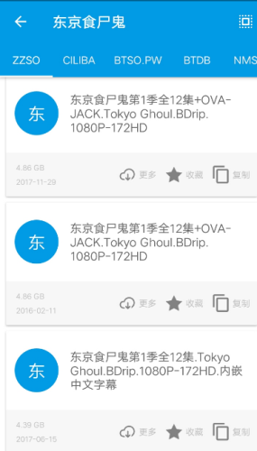 迅雷磁力链bt磁力天堂下载-迅雷磁力链bt磁力天堂v100安卓版下载