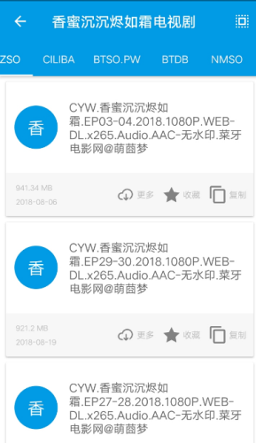 迅雷磁力链bt磁力天堂下载-迅雷磁力链bt磁力天堂v100安卓版下载