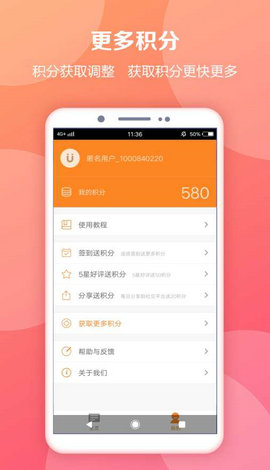 蚂蚁bt磁力搜索器下载-蚂蚁bt磁力搜索器最新版下载