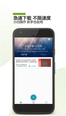 磁力搜索-磁力搜索(MagnetSearch)v1.2.67纯净版下载